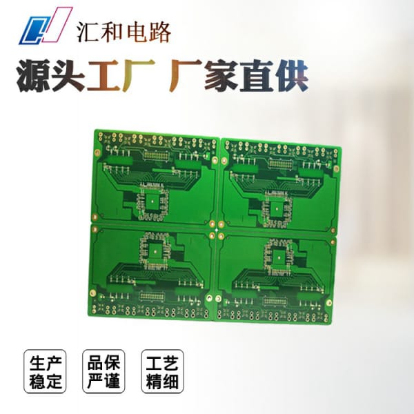 pcb板的線寬,PCB板子線寬設置小了,會怎么樣?